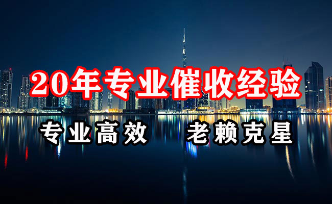 西峰讨债公司