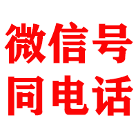 西峰金顺讨债公司