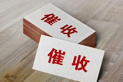 逾期借款追讨时效有多长
